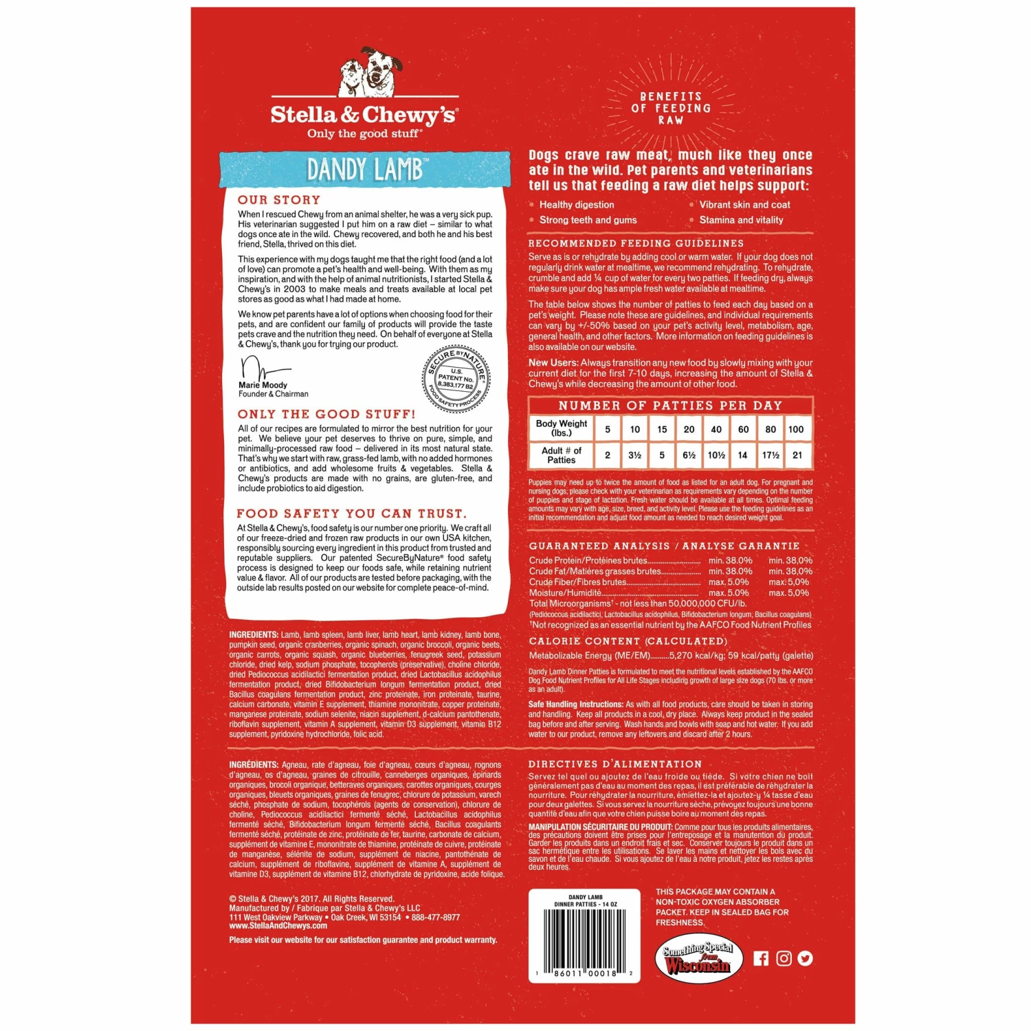 Stella & Chewy's Lamb Freeze-Dried Dinner Patties - Image 2