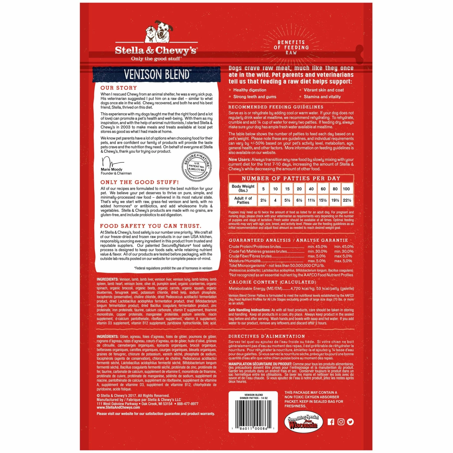 Stella & Chewy's Venison Blend Freeze-Dried Dinner Patties Dog Food - 14oz - Image 2